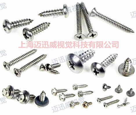 如何选购螺丝光学筛选机-上海迈迅威视觉