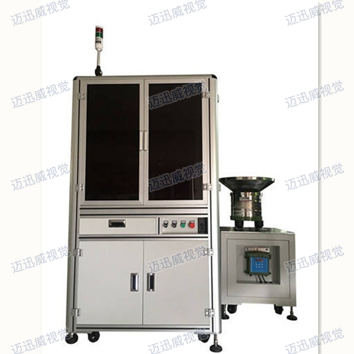 纽扣外观缺陷光学检测机的原理极其应用-上海迈迅威视觉科技