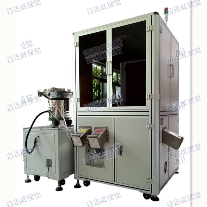 全自动视觉检测设备代替人工可以大大降低人工成本，从而提高企业效率利润