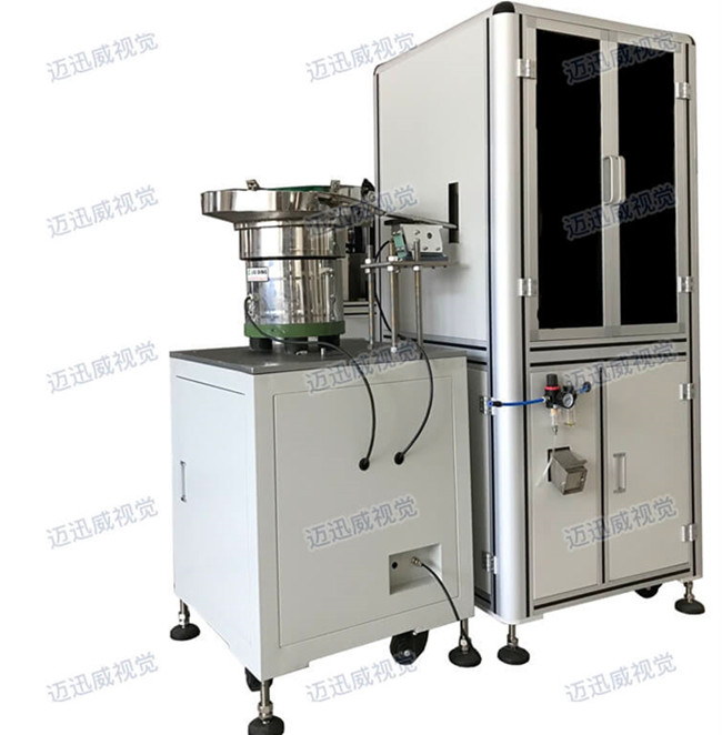 滚针销轴硬度分选机（生熟片快速分选）