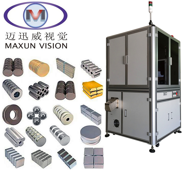 磁材怒铁硼尺寸外观缺陷检测设备，磁性材料缺陷检测机，铁氧体材料缺陷检测机，钕铁硼外观检测机器人