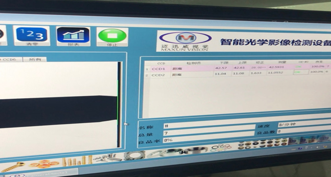 迈迅威视觉-2019视觉检测技术新突破
