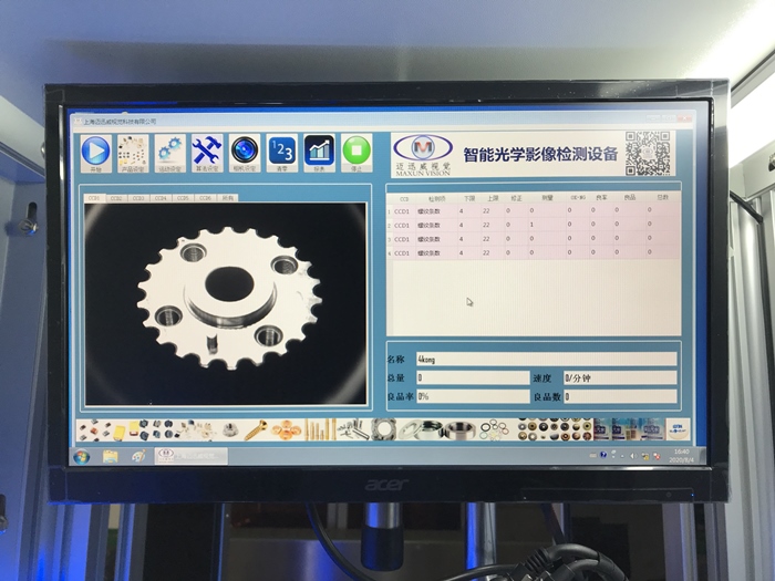 购买光学筛选机选择哪些厂家呢?