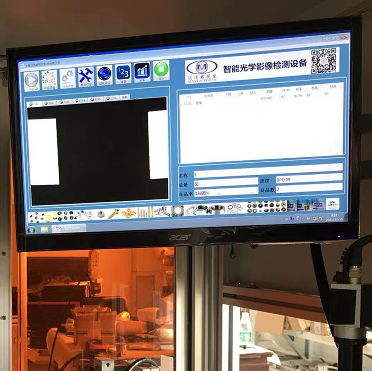 光学影像筛选机，助力工业4.0