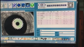 “全方位齿轮视觉检测：确保每个齿轮都符合标准”